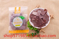 Hunan Pingjiang Tianliang Jun purple silk plum slices 110 grams sweet and sour appetizing