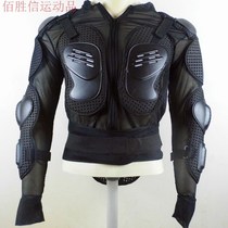 Motorcycle riders equipped with armor and clothing anti-fall clothes riding cross-country protection with armor skiing elbow protection and chest protection