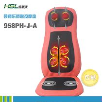 New product Haoshulai 958PH-J-A neck and back loose walking household air pressure car massage cushion