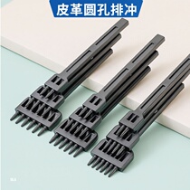 Leather round row punch hole punch hole row punch diy hand leather tool