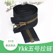 YKK zipper No 5 metal copper black double-headed clothes bag extended down jacket jacket zipper accessories
