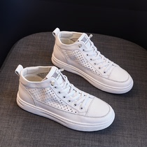 Leather hollow high-top white shoes womens 2021 new mesh summer breathable all-match casual one-foot pedal shoes