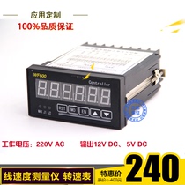 WF600 encoder instrument tachometer 4854-20ma instrument grating instrument pulse meter High frequency