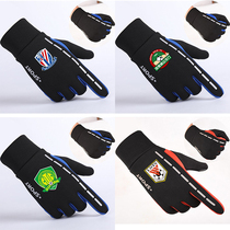 Super fan supplies peripheral gifts customized Evergrande Shenhua Luneng Jianye Guoan football training non-slip gloves