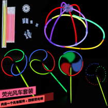 Luminous toy childrens luminous running glowing street dance hat fluorescent stick glowing windmill combination DIY