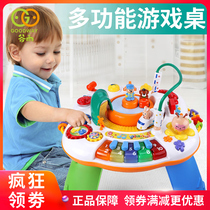 Guyu game table Baby multi-function toy table Baby puzzle early education six-sided box Childrens learning table 1 one two years old