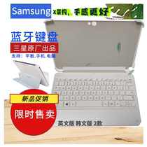 (Samsung original) tablet phone dedicated computer ipad wireless Bluetooth external portable keyboard with protective cover