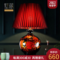 New Chinese wedding table lamp red lamp wedding wedding room decoration rich and beautiful art living room ceramic bedside lamp