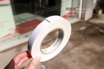 T meat comes sponge double - sided rubber width 1 2cm length 3 m