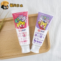 Japanese original Qiaohu baby toothpaste Childrens anti-tooth decay can swallow and swallow toothpaste 2-8 years old