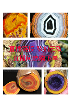 Ju Le Warring States red Agate live rough selection site cutting private custom processing