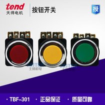 Tend flat head pushbutton switch TBF-301 red yellow green 1A1B 30MM 30 head aperture