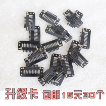 Upgrade Real Hair Wig Accessories Clips HAIR CLIP CLIPS NINE TEETH HAIR CLIP LIU SEA SMALL CLIP BB CLIP BUCKLE SUB