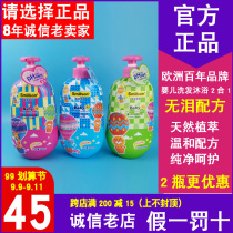 Smillson silk dense Baby Baby Baby Shampoo Bath 2 in 1 weak acid mild non stimulation 800ml