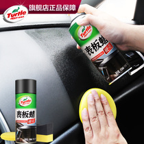 Car plastic parts refurbished interior leather care agent maintenance wax instrument panel car table wax Universal