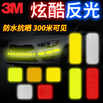 Reflecting sticker 3m car sticker truck sticker electric car sticker special large area waterproof sunscreen