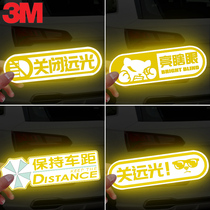 Reflected sticker car sticker creative personality text funny luminous internship car sticker magnetic scratch keep car distance