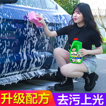 Turtle brand car wash water wax car High foam white car cleaning agent cleaning clean wipe free special supplies wax brush car