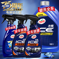 Turtle car wax Car wax Black car special general paint protection Varnish maintenance coating Bright wax Flagship store