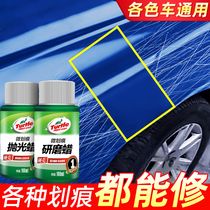 Turtle brand car scratch wax car paint to mark depth repair artifact paint surface polishing wax white car scratch car mark Universal