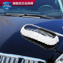 Car wash mop without injury Car brush cart brushes Soft plush special wiping car telescopic long handle tool sweeping dust deity