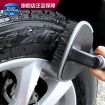 Car wash mop tire brush wheel brush car supplies do not hurt car special brush brush hair brush sclerite cleaning tool