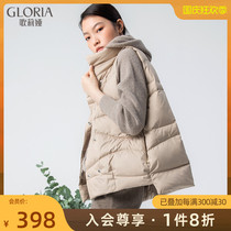 Shopping mall with Gloria Golia winter New goose down vest 10CL8A28A