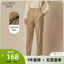 No. 7 opening up) Gloria Golias spring new product radish 90% Western pants 119C1D070