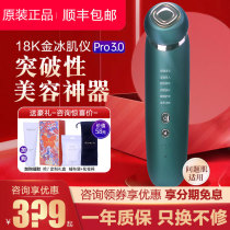 mesmooth beauty instrument home facial massage Facial Massage Cleaner cleaning pores Import instrument pull tight