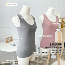 (Bouric acid) Develvet self-heating thermal vest female autumn winter wear close-fitting indent hitch undershirt