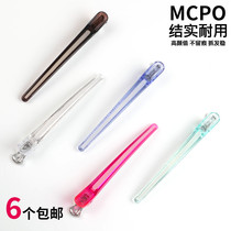 Hairdressing clip no trace clip Japanese professional duck billed hair stylist special hair supplies color partition clip