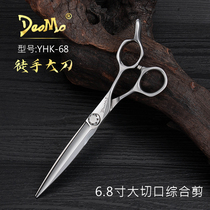 Knife sharpening DAOMO 7 inch hair scissors professional comprehensive scissors Multi-functional unarmed large knife hair stylist sliding scissors Japanese style