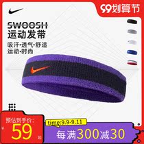 Nike Nike sports hair band 2021 autumn new boys sports running sweat belt female fitness yoga headband