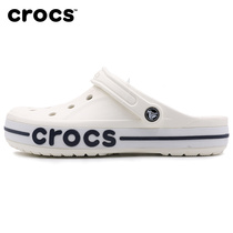Crocs official website flagship hole shoes ins tide Crocs mens and womens shoes lightweight beach shoes sandals slippers 205089