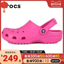 Crocs Carlochi slippers womens shoes 2021 autumn new outdoor sandals wear-resistant sports shoes hole shoes