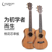 23 inch veneer ukulele 26 inch spruce peach heart ukulele ukulele beginner ukulele set