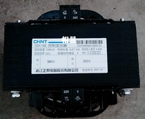 Chint control transformer NDK-1000VA 380220 rpm 36 24 12 6 BK-1000W can be customized