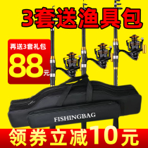 (normal shipping) light wil sea rod suit combined full set of special price clearance sea pole fishing rod fishing rod fishing rod fishing rod fishing rod fishing rod fishing rod fishing rod fishing rod fishing rod fishing rod fishing rod fishing rod