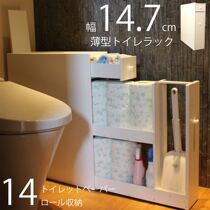 Toilet side cabinet Japanese toilet locker toilet paper tissue storage cabinet creative slit cabinet side cabinet narrow cabinet