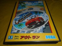 Segas new MD OUTRUN Outdoor Drag racing