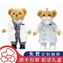 Bear House teddy bear White angel doll decoration Doctor handmade medical staff doll Nurse gift