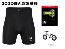 CYCLINGCOMPANION Children balance car sliding walker close-fitting riding underpants breathable riding pants