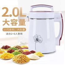 Beater Household small tofu soymilk machine Slurry separation raw grinding whole grains multi-functional nutritional dishes