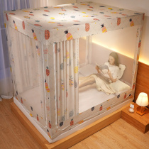 Bed curtain Household rental apartment University student bed bedroom female curtain Male single dormitory integrated shading mosquito net anti-mosquito
