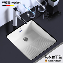 Built-in basin ceramic laundry pool balcony under-table laundry basin with washboard deepening laundry sink basin