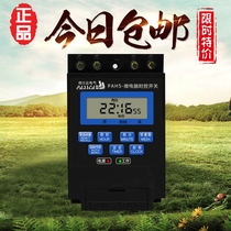 Time control switch KG316T timer timing switch street lamp cycle time control 220V3000w