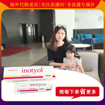 With Stock Swedish Inotoyol Baby Newborn Rash Care Hip Cream Stop Itch Cream No Hormone Red Fart