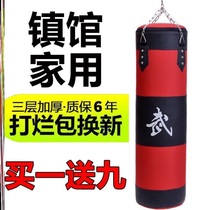 Boxing sandbag hanging solid sandbag three-layer Sanda taekwondo tumbler home fitness adult children