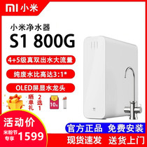 Xiaomi Water Purifier Kitchen Lower 800G Reverse Osmosis Filtration Home Kitchen Down Tap Water Direct Drinking Water Purifier 1000