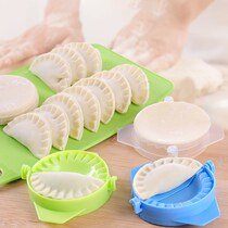Household dumpling artifact bag dumpling leather machine creative dumpling mold dumpling machine handmade dumpling mold
